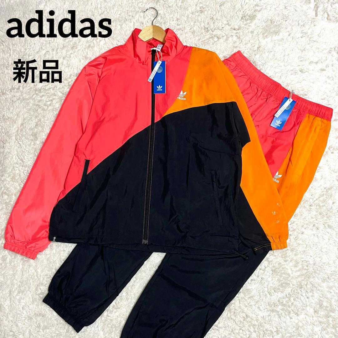 ✨新品未使用品✨adidas ウインドブレーカー セットアップ ジャージ XL