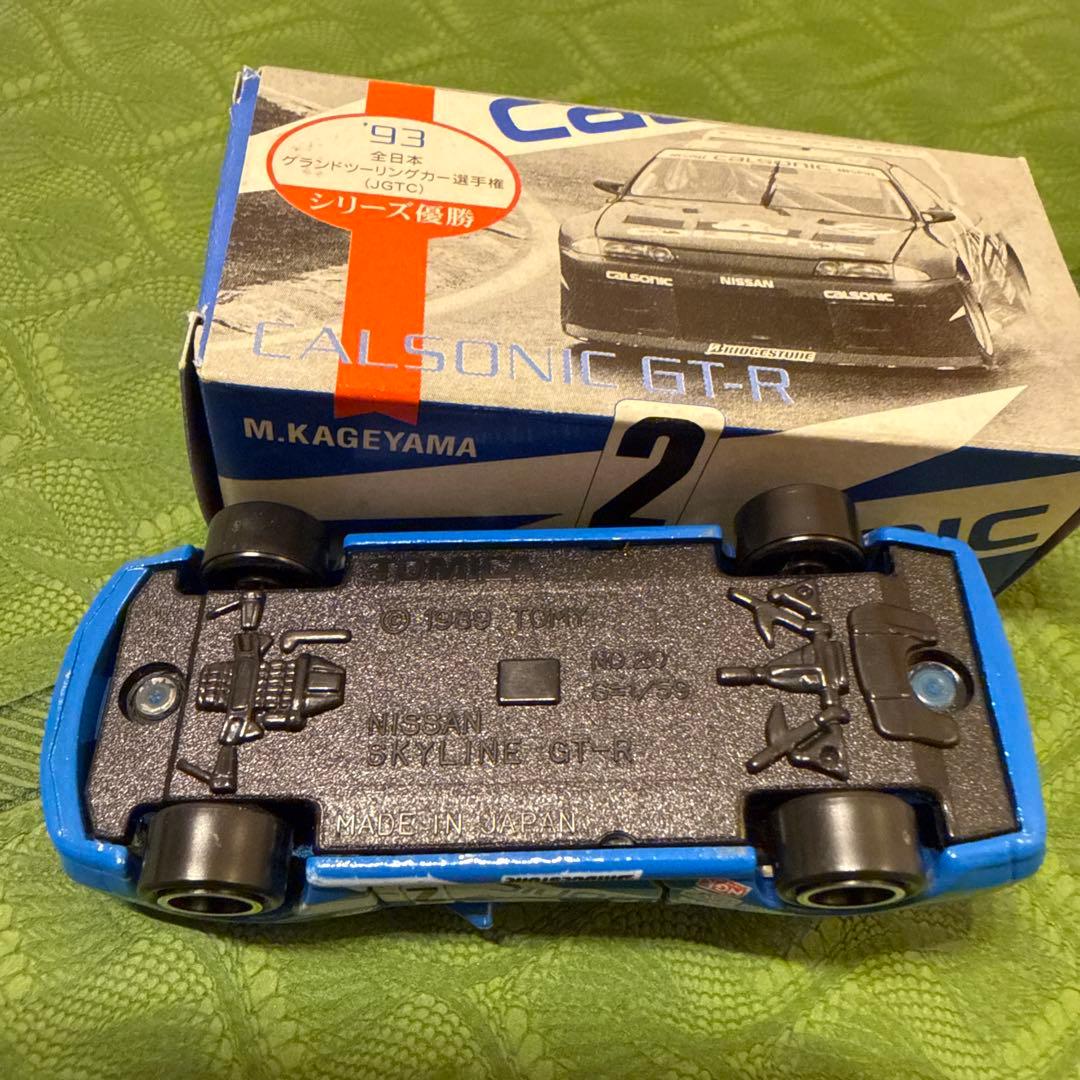 トミカ　日産スカイラインGT-R（R32型）のグループAレース仕様車