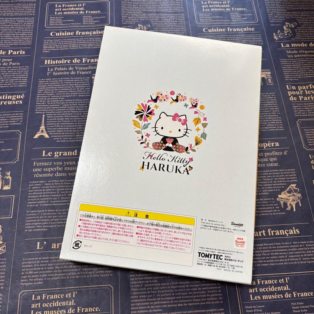 98690 JR 281系特急電車(ハローキティはるか・oritsuru