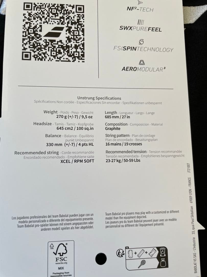 バボラ　ピュアアエロ　ライト　G2