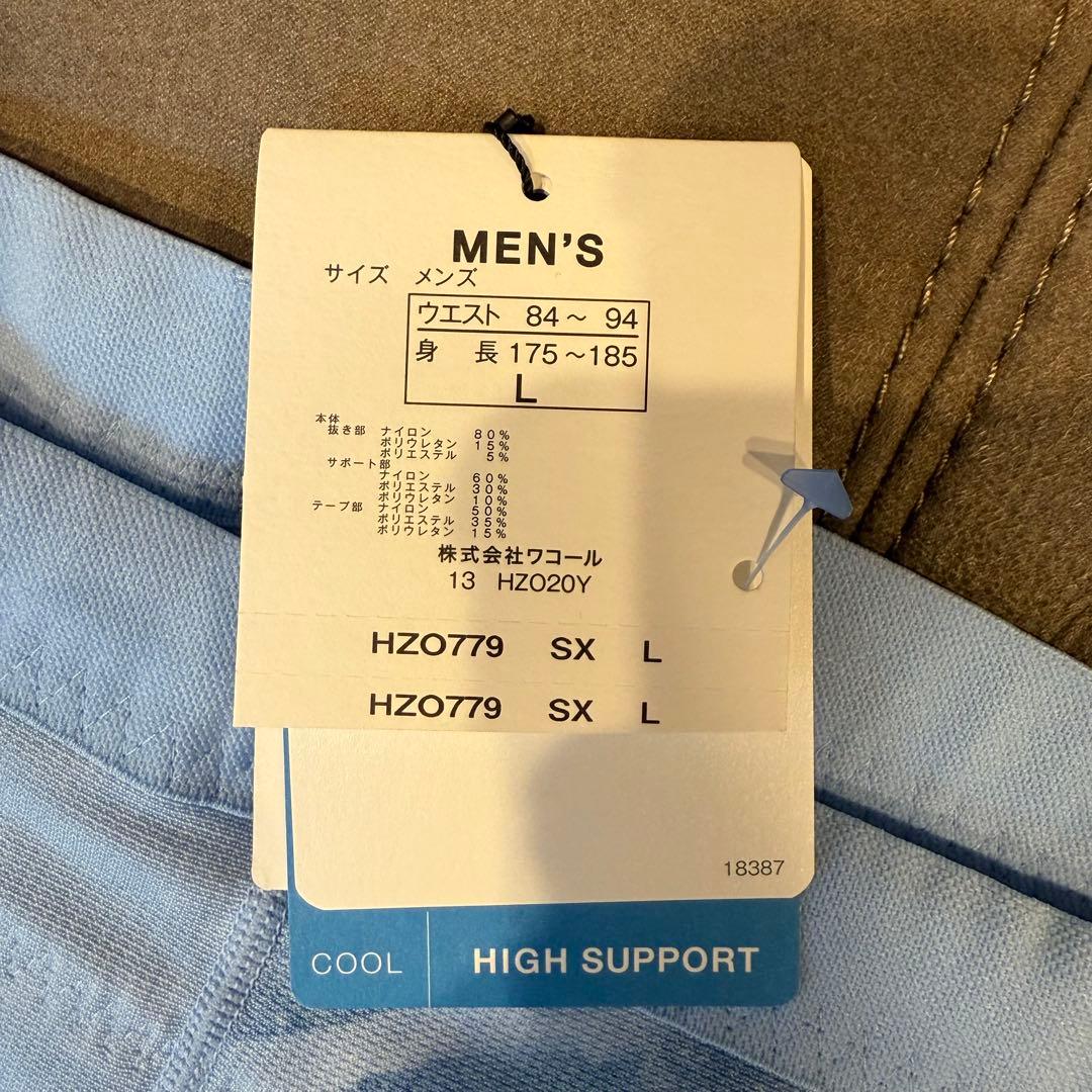 【新品未使用】CW-X GENERATOR MODEL COOL SX Lサイズ