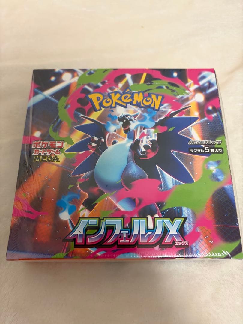 ポケモンカードインフェルノX 未開封1BOXシュリンク付き
