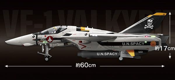 アシェット超時空要塞マクロスＶＦ-1バルキリーを作る（現在廃盤）