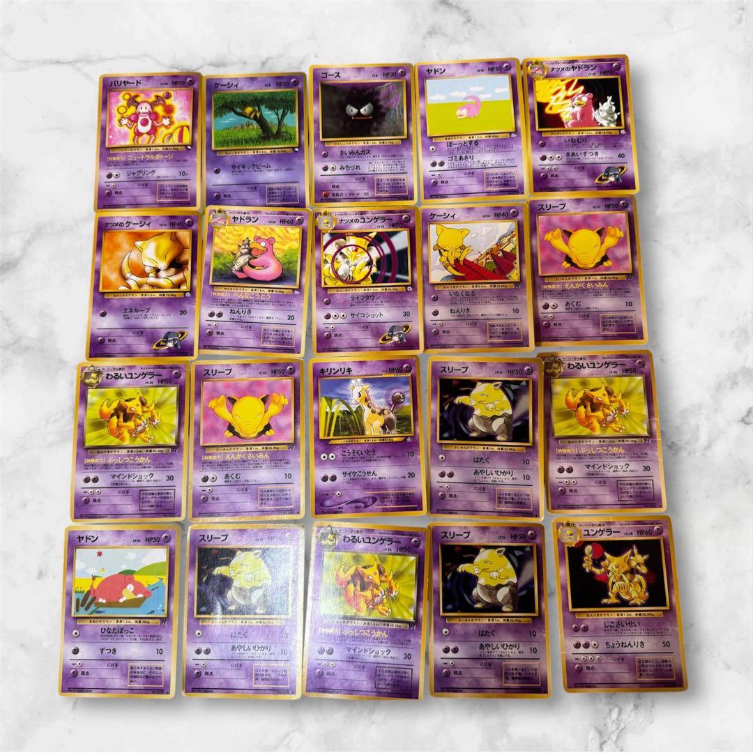 （旧裏）まとめ売り　希少カード多数　413枚　初期　当時物