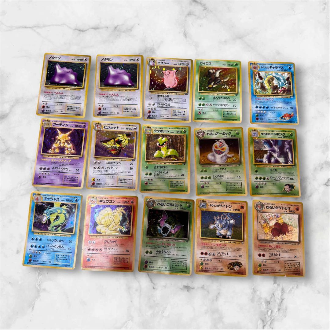 （旧裏）まとめ売り　希少カード多数　413枚　初期　当時物