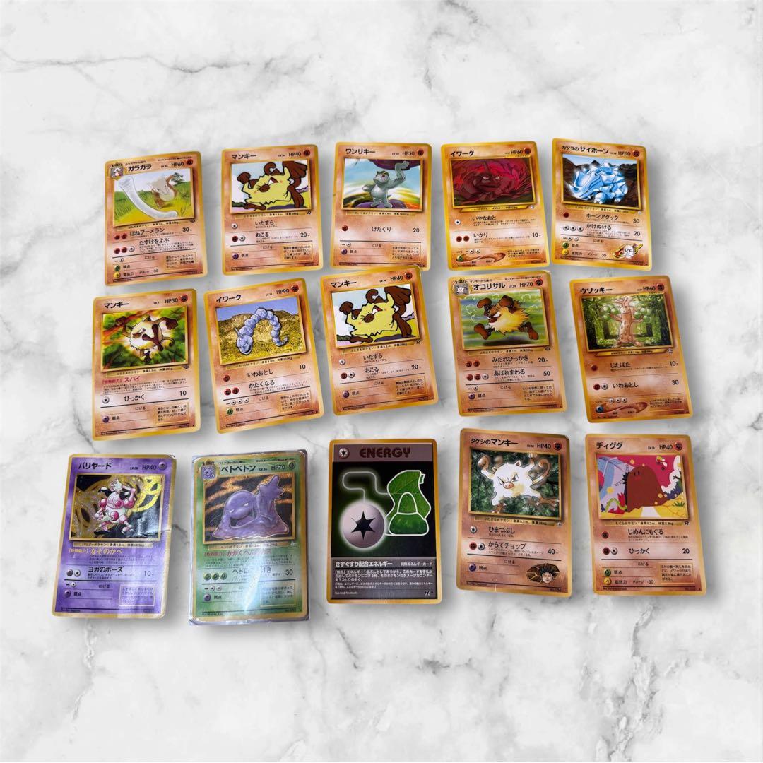 （旧裏）まとめ売り　希少カード多数　413枚　初期　当時物