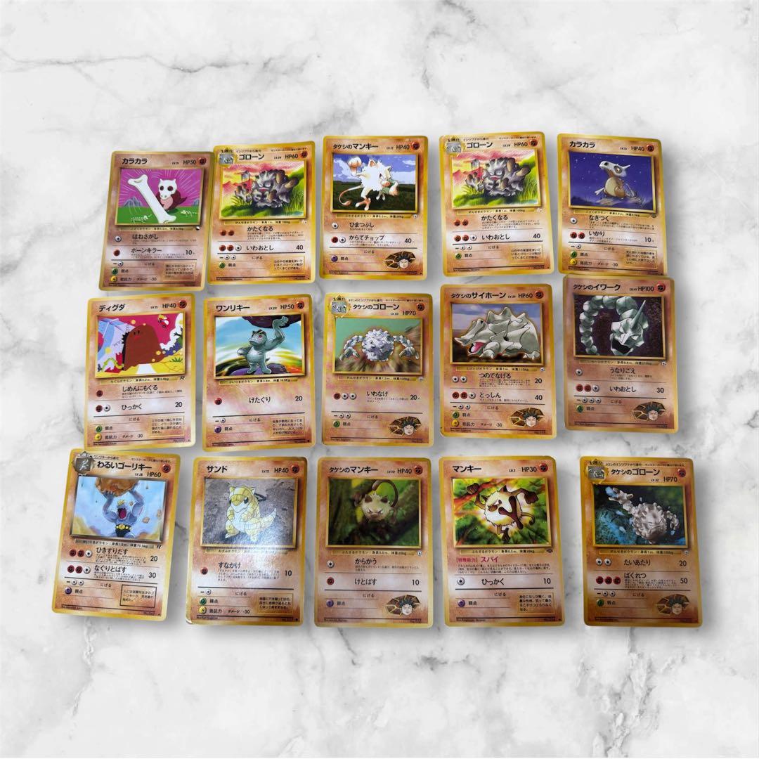 （旧裏）まとめ売り　希少カード多数　413枚　初期　当時物