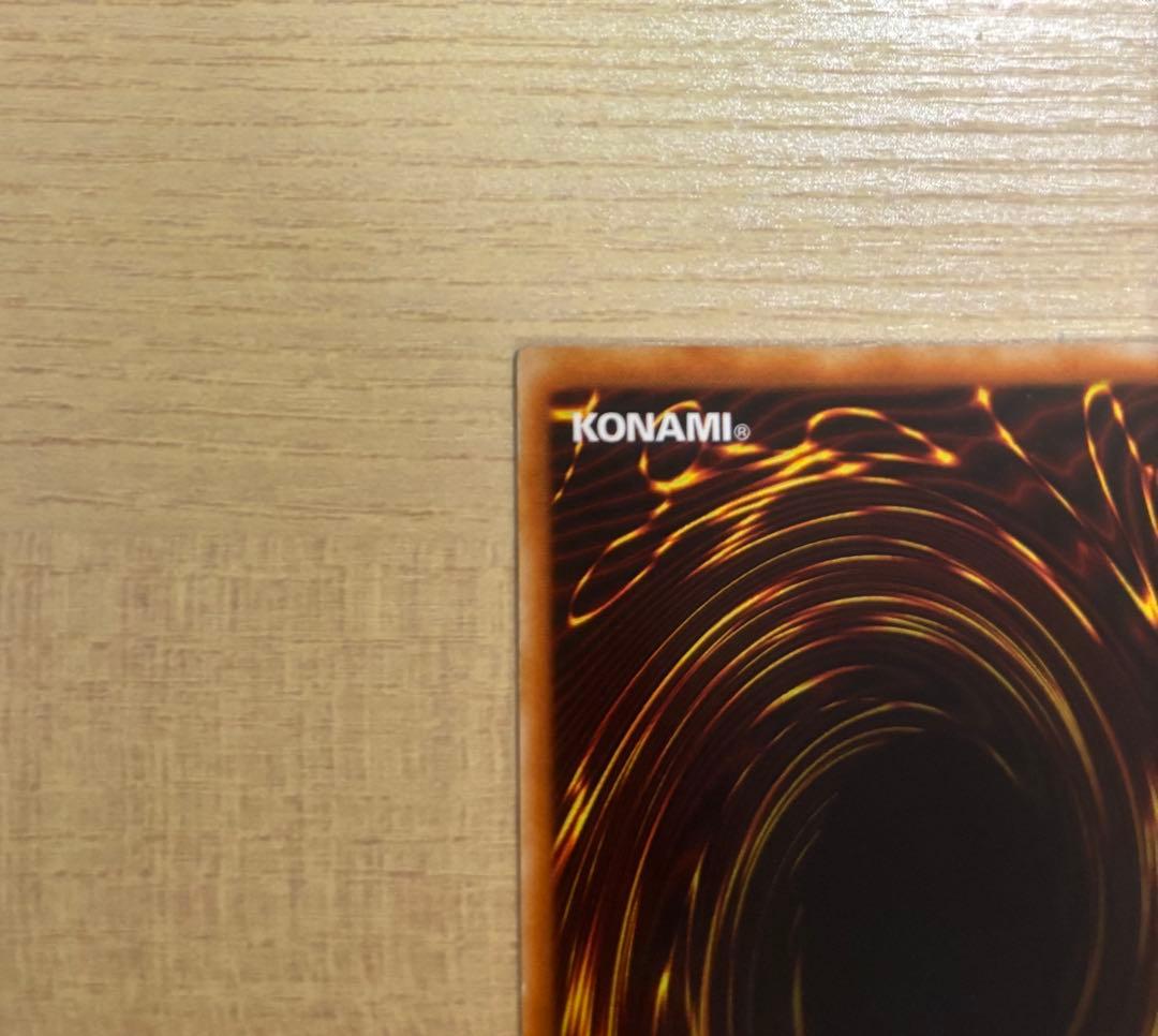 遊戯王　ヂェミナイエルフ　レリーフ　アルティメットレア