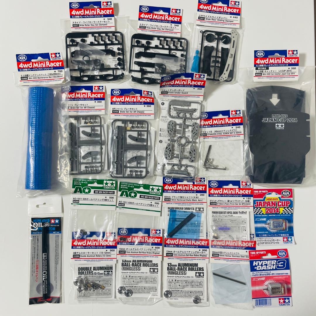 【未開封】タミヤ　ミニ四駆　グレードアップパーツ　他　まとめ売り　16種20点