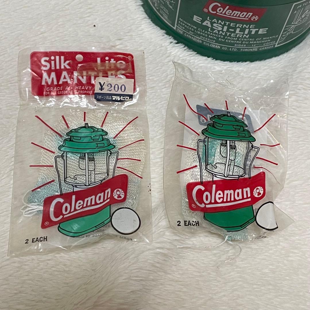 【超稀少品】　コールマン　ランタン　ビンテージ　321B 収納ケース付き
