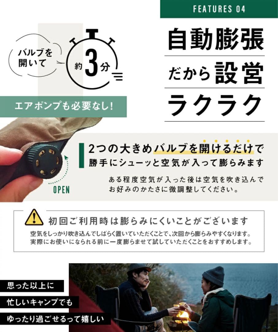 【新品未使用】2個セットGROOVY インフレーターマット8㎝ エアベッド車中泊