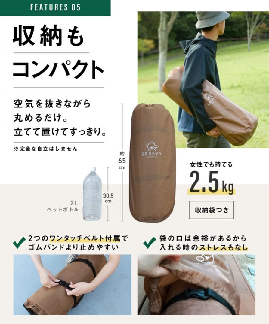 【新品未使用】2個セットGROOVY インフレーターマット8㎝ エアベッド車中泊