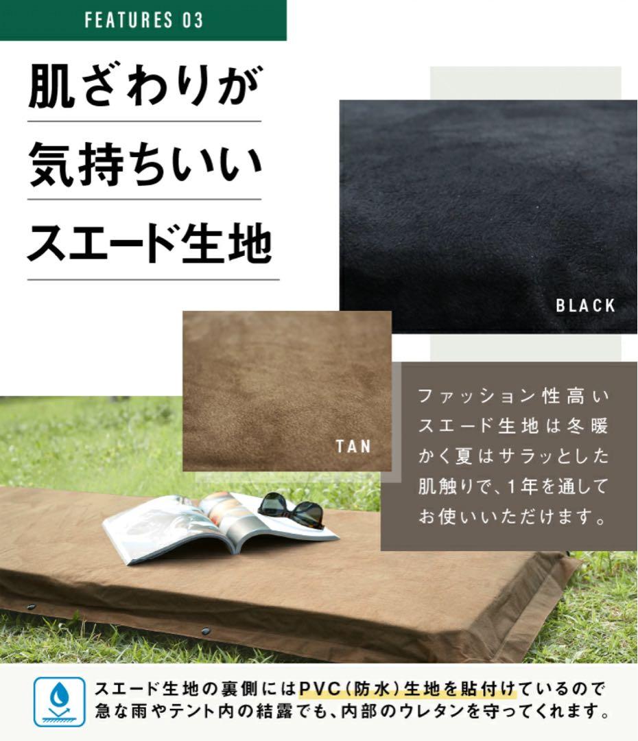 【新品未使用】2個セットGROOVY インフレーターマット8㎝ エアベッド車中泊