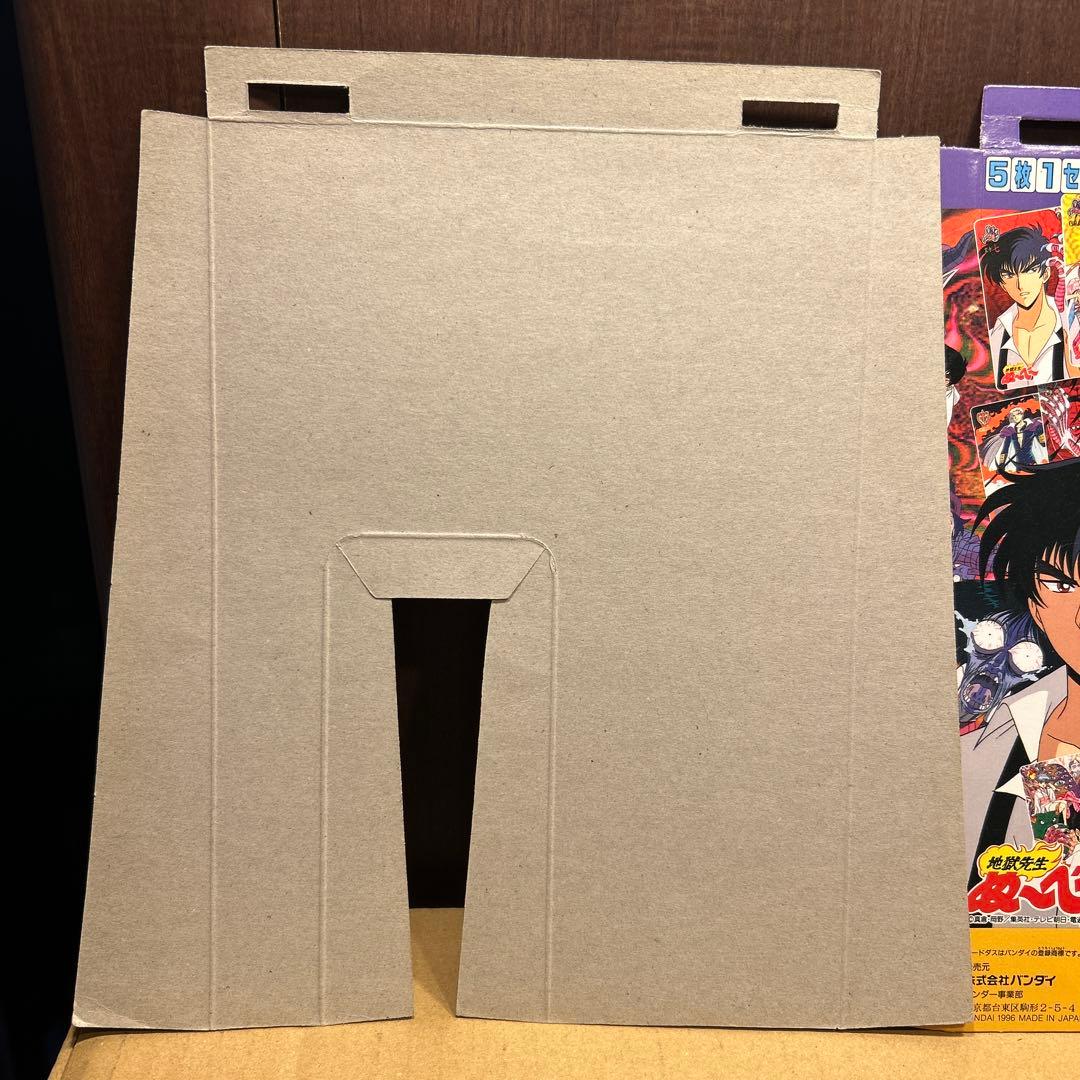 カードダス　台紙　地獄先生ぬーべー　ぬ〜べ〜　カードダス100 1996年