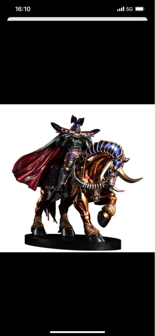 【新品 未開封】スパイスシード カイオウ 騎乗ver. 50cm 大型　ラオウ兄