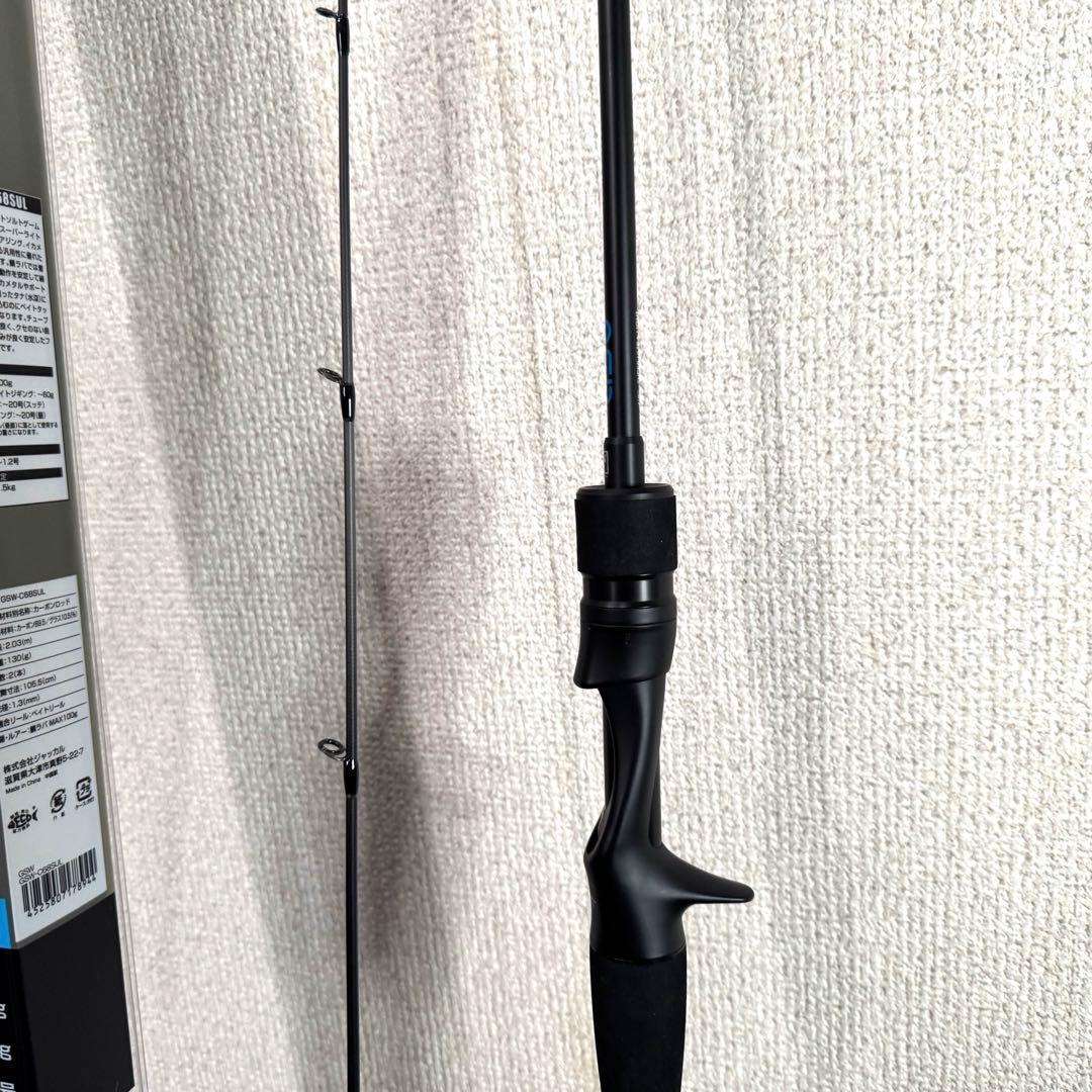 ジャッカル GSW GSW-C68SUL