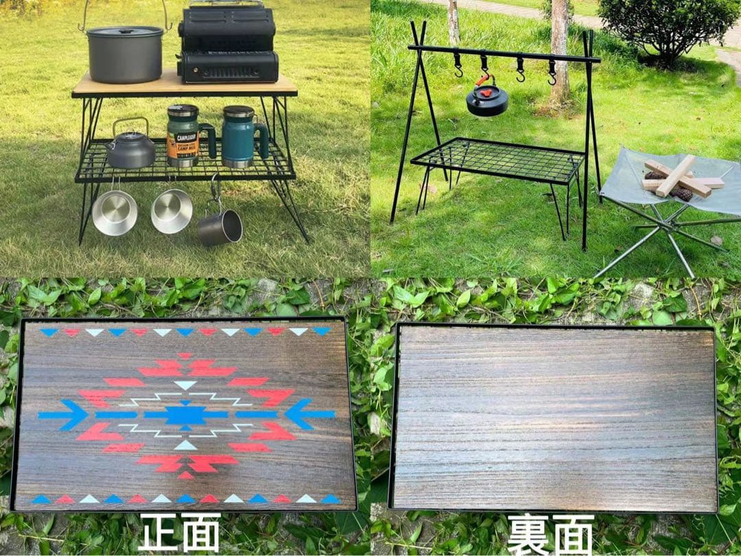 フィールドラック3個セット オルテガ柄 天板付き 収納ケース付き キャンプ(D)