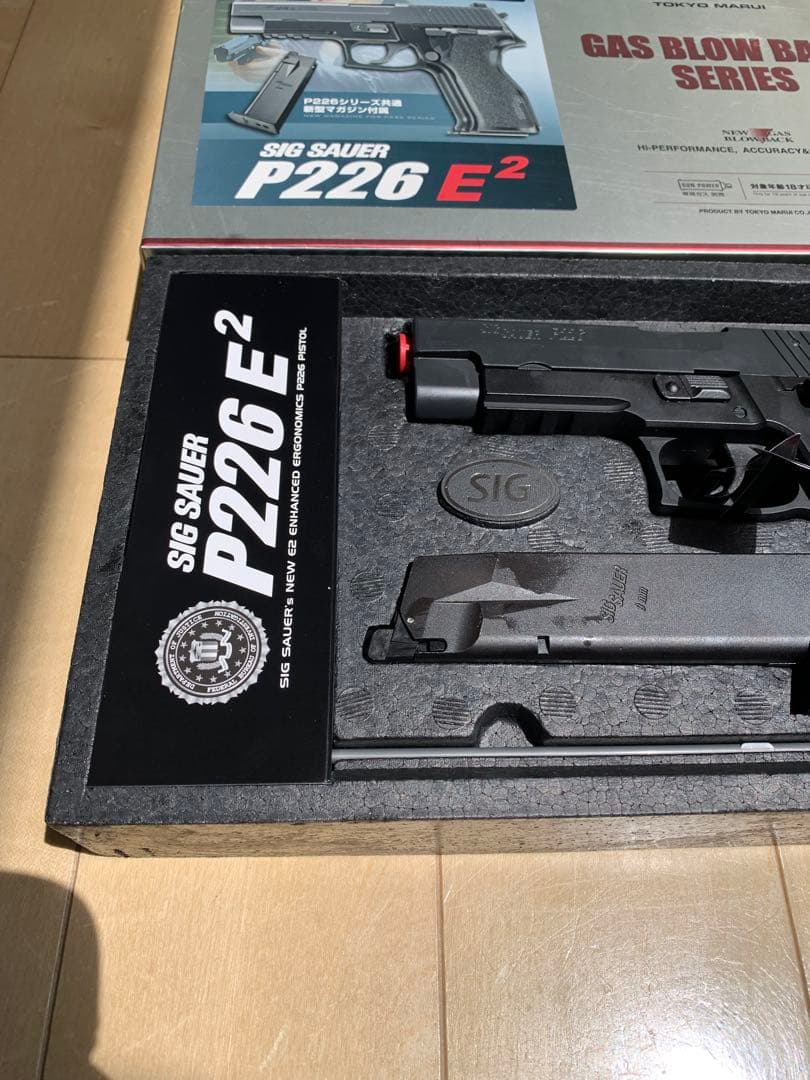 東京マルイ　SIG SAUER P226 E2 ガスブローバックガスガン