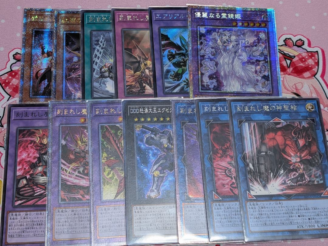 遊戯王 デモンスミスデッキパーツ アジア版13枚セット