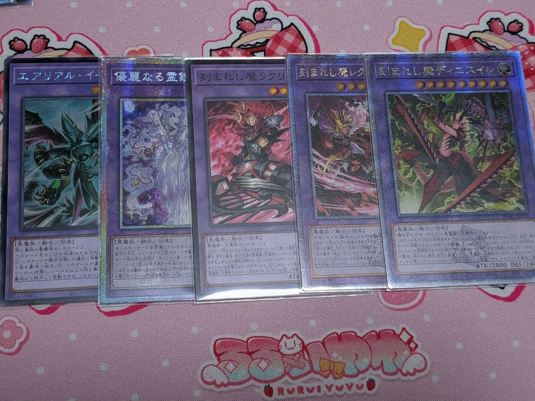 遊戯王 デモンスミスデッキパーツ アジア版13枚セット