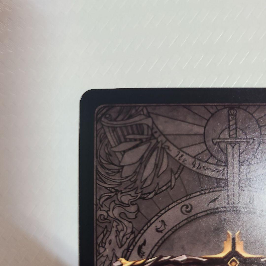 その他 FAB Heart of Fyendal