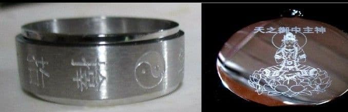 2点セット限定授与品天之御中主神アメノミナカヌシ+サムハラ神社召喚指輪