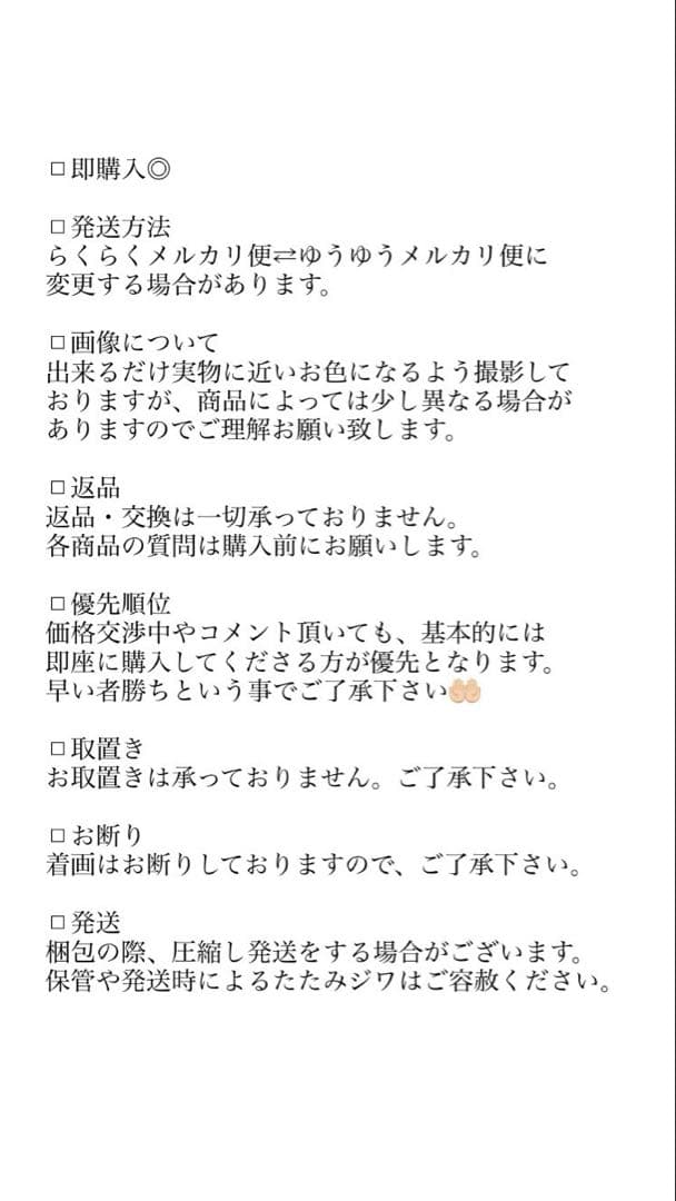 このこのごはん２袋