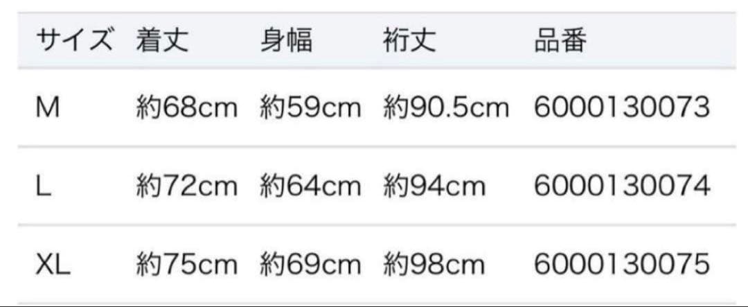 未使用 oasis トラックジャケット Mサイズ オアシス30周年 特別展 限定