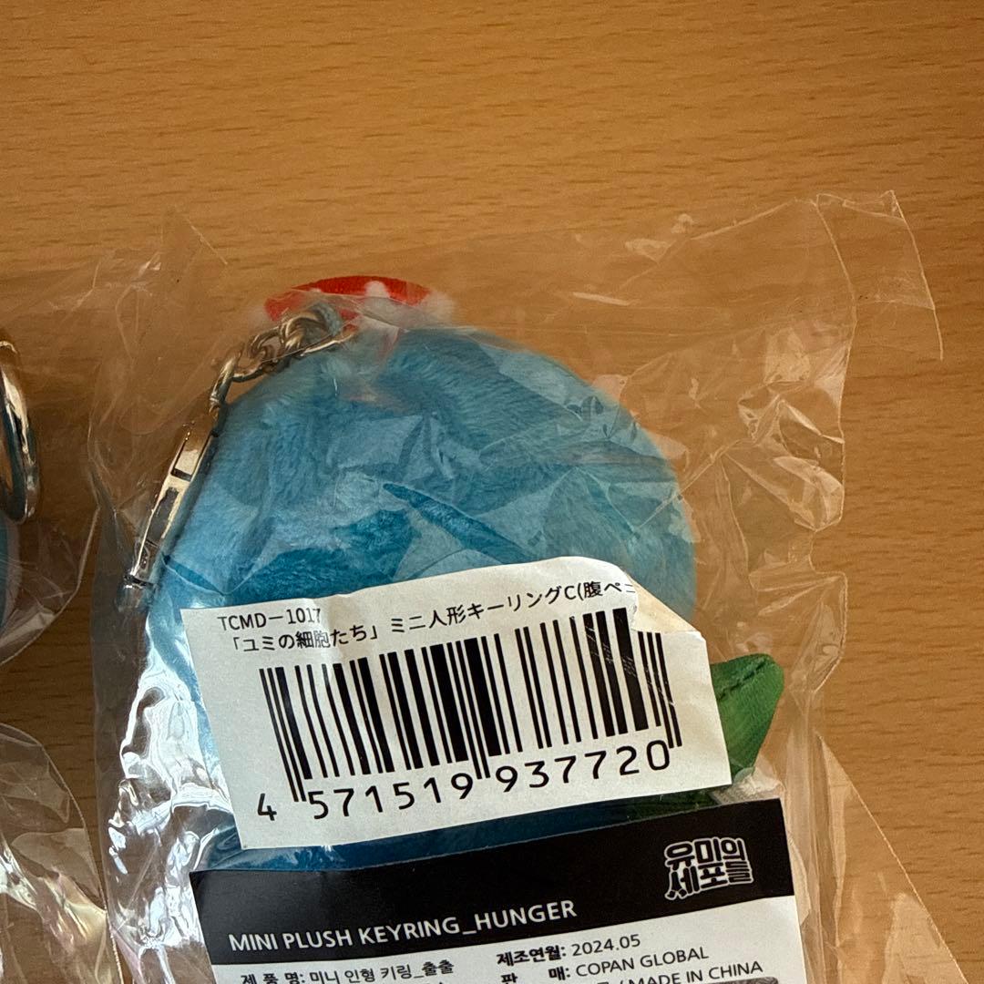 【値下げ】ユミの細胞たちぬいぐるみ キーホルダー