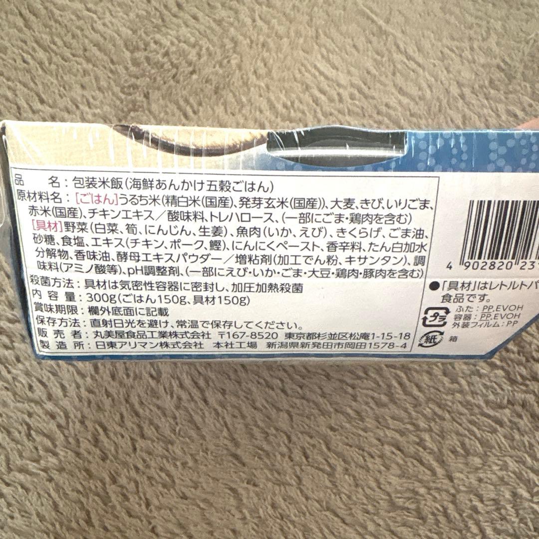 P.食品まとめ売り(カップ味噌汁・金目鯛味噌汁・伊勢海老味噌汁・春雨)