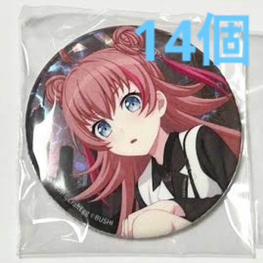 12th LIVE 「REVEAL」 チュチュ 缶バッジ 14個セット