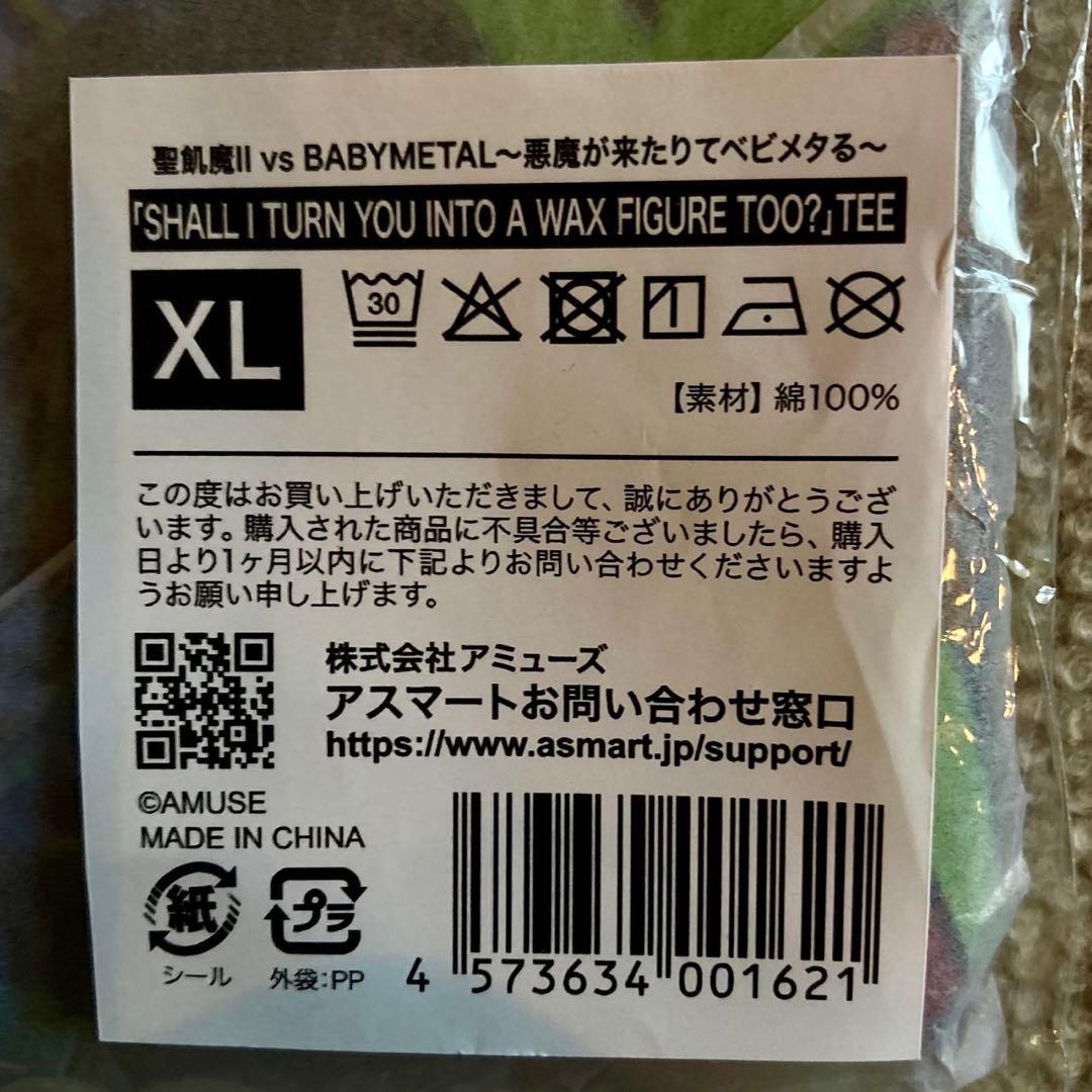 BABY L 聖飢魔II 悪魔が來てベビメタル Tシャツ XL 2枚