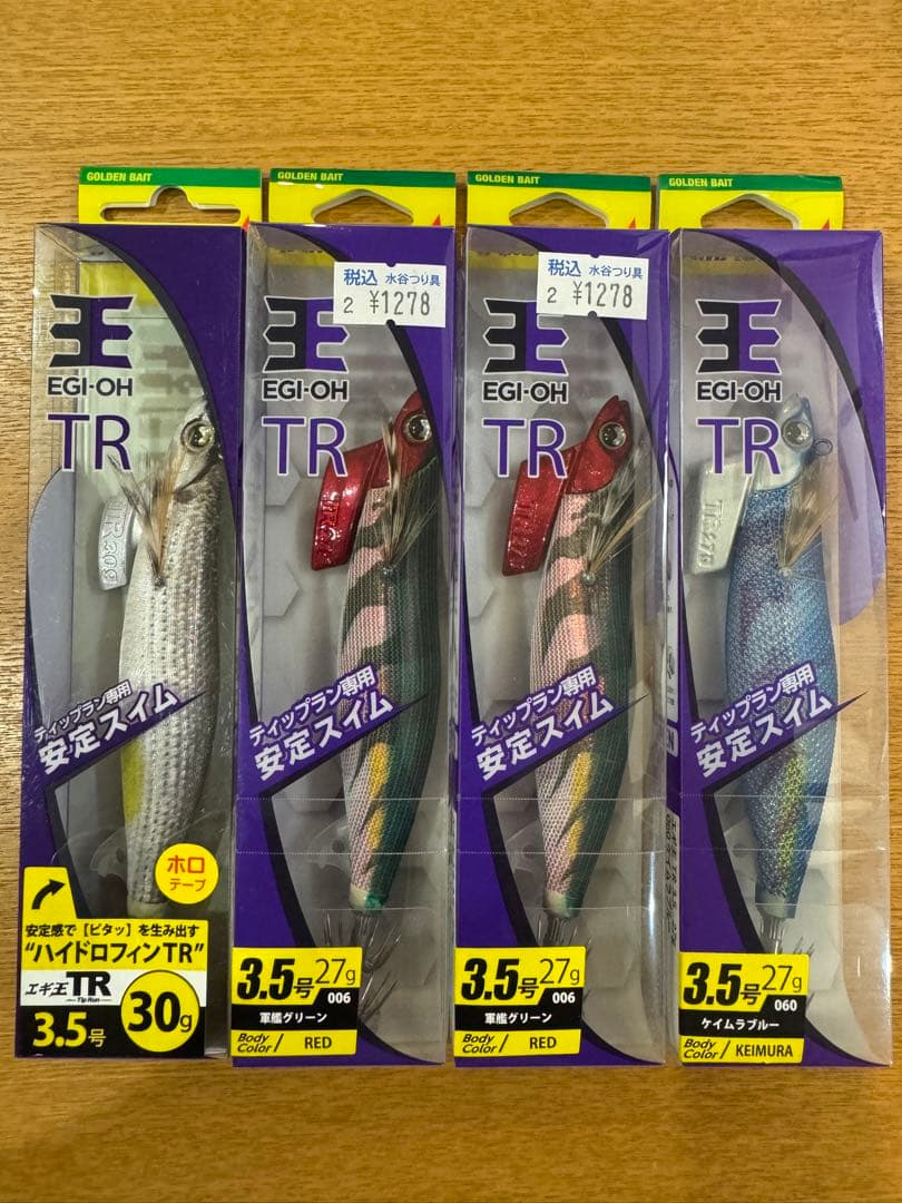 エギ王TR 3.5号 軍艦グリーン 廃盤 など ダートマックス ティップラン