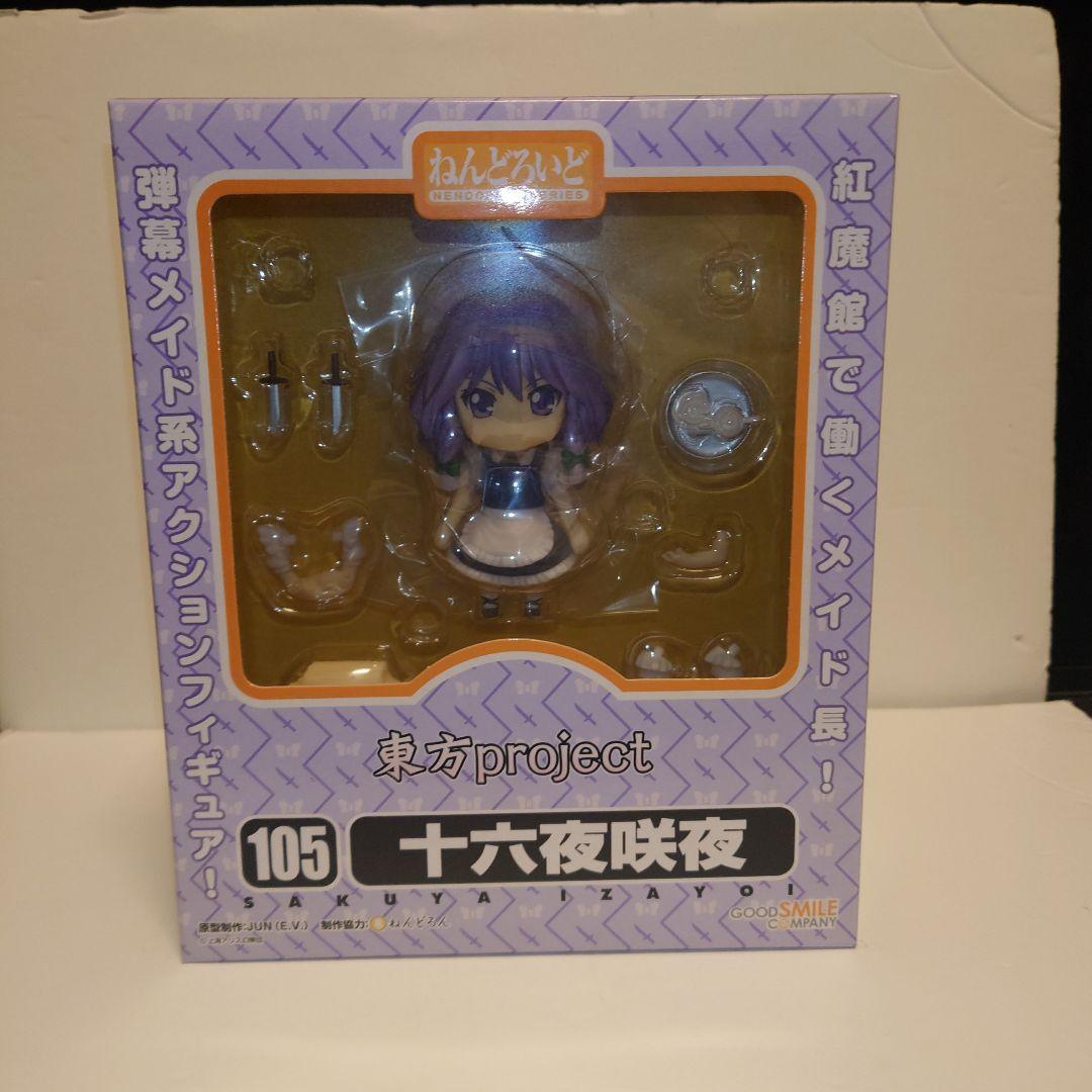 【未開封】ねんどろいど　東方project　8体セット