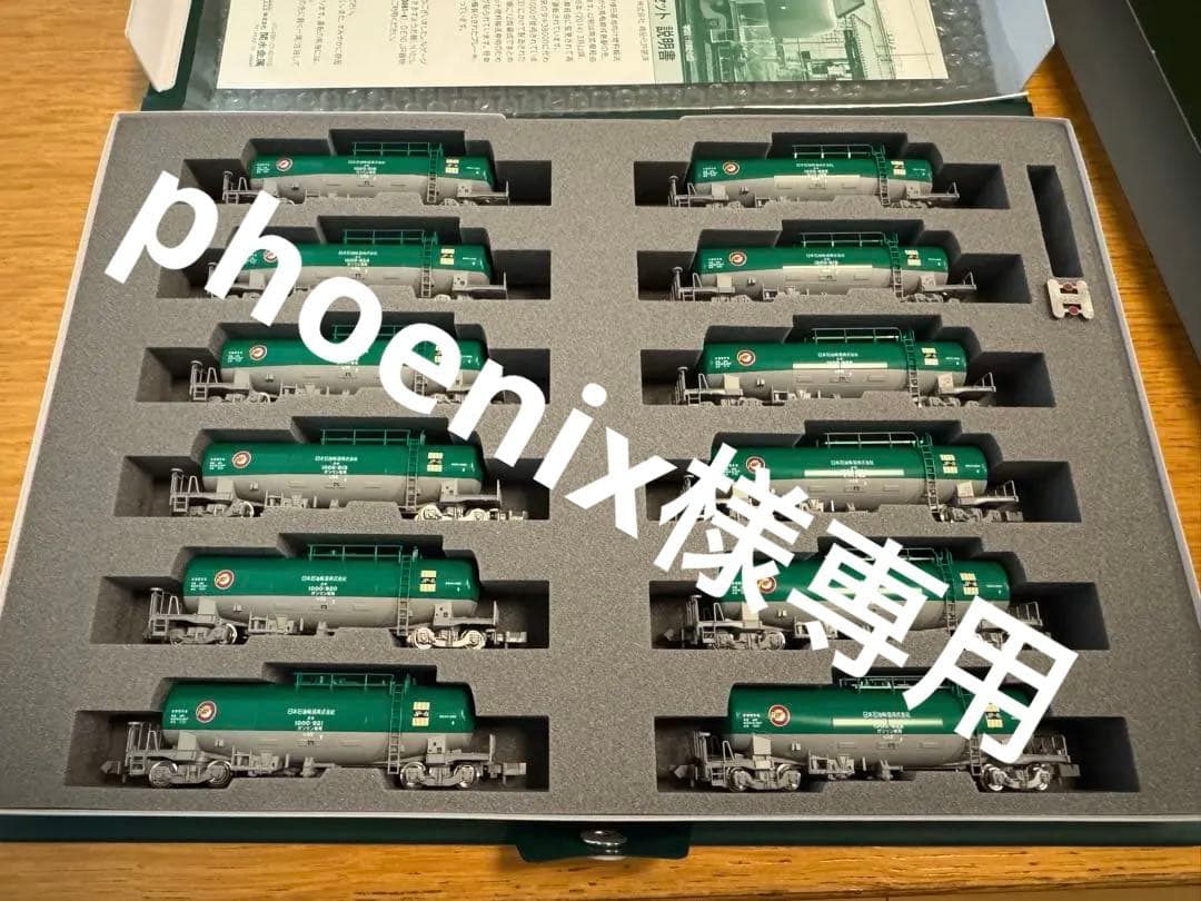 KATO 10-1589 タキ1000 日本石油輸送(米軍燃料輸送列車) 12両