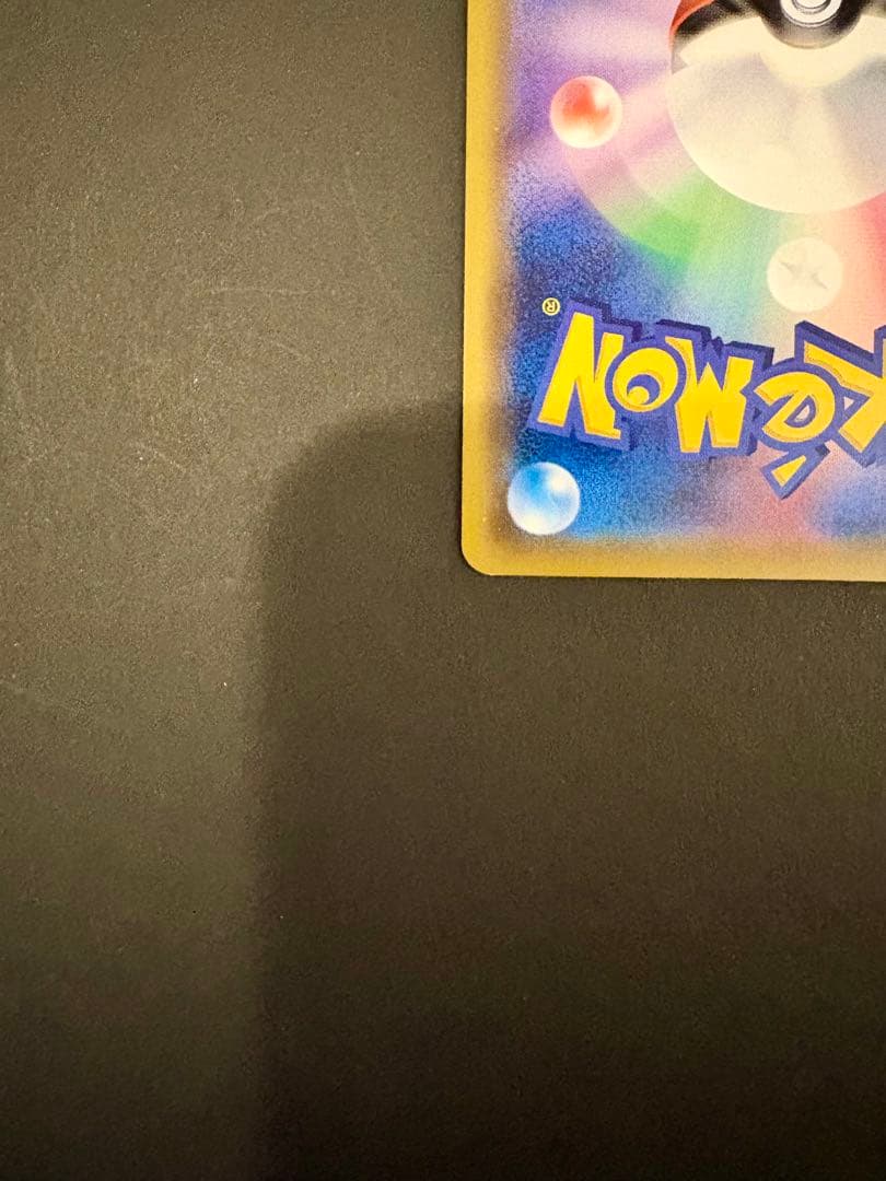 ソルガレオ&ルナアーラGX HR SM11b ドリームリーグ 070/049