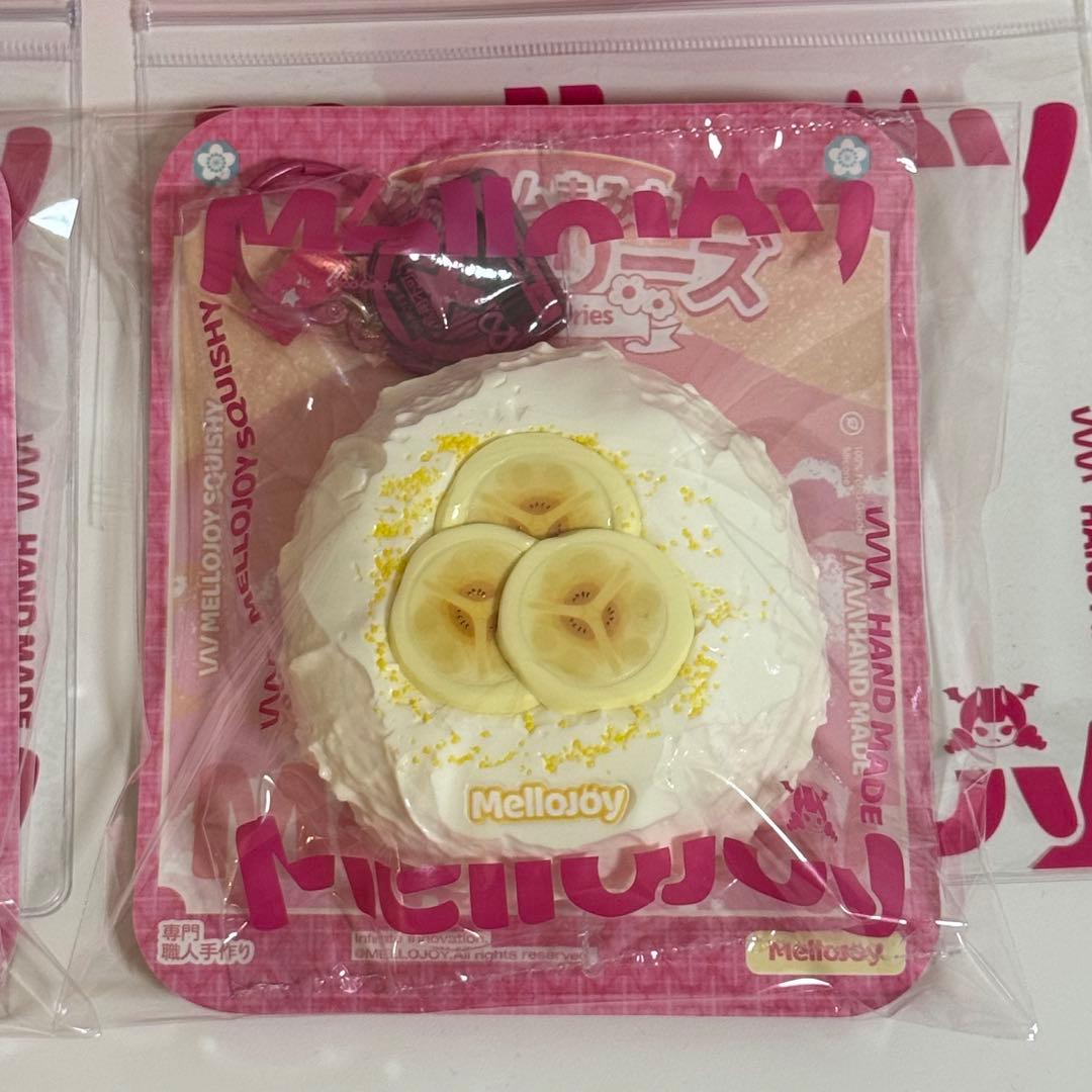 Mellojoy 大福 バナナ グァバ 2点セット マジックパウダー付き