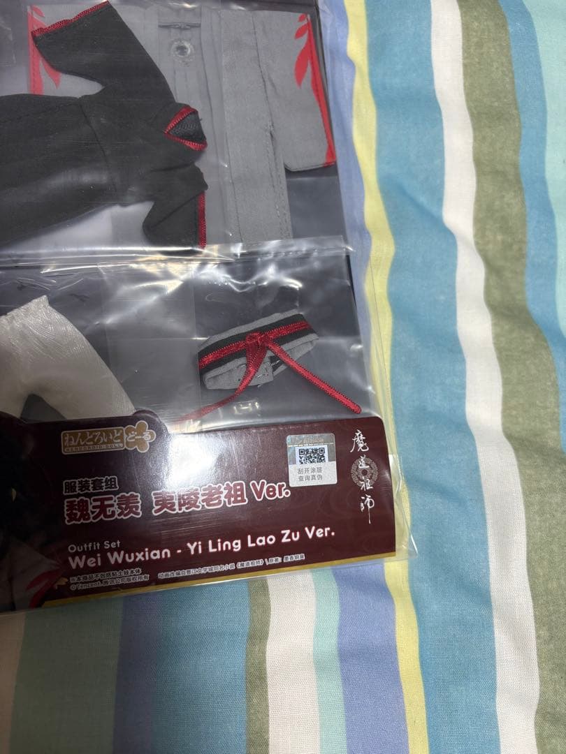 魔道祖師・人査反派自救系統　ねんどろいど・衣装セット。