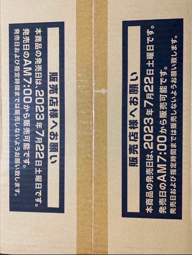 遊戯王　エイジオブオーバーロード　カートン　初回盤