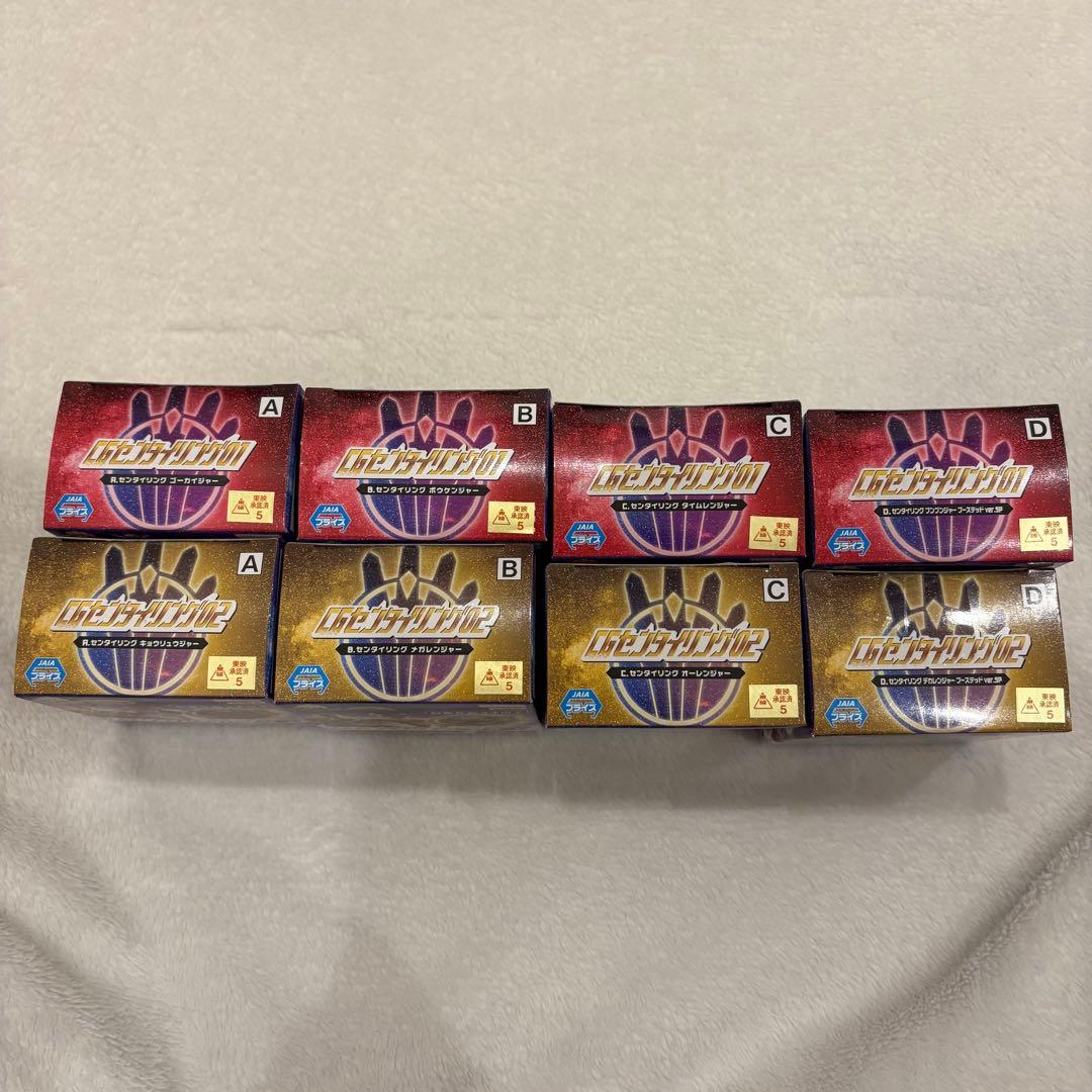 CGセンタイリング 01 02 コンプリート 全種セット