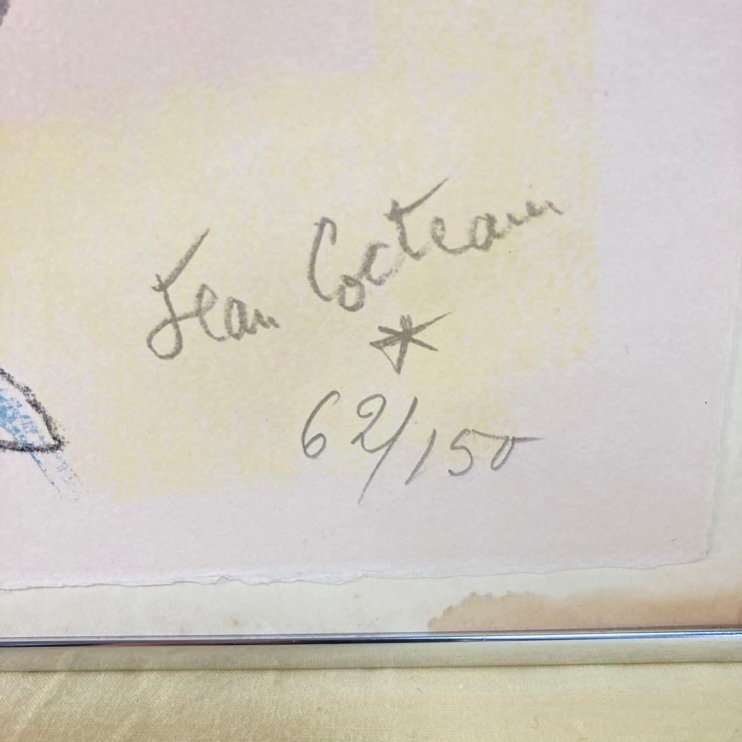 【真作】ジャン・コクトー リトグラフ 直筆サイン ギャラリーシール 版画 絵画
