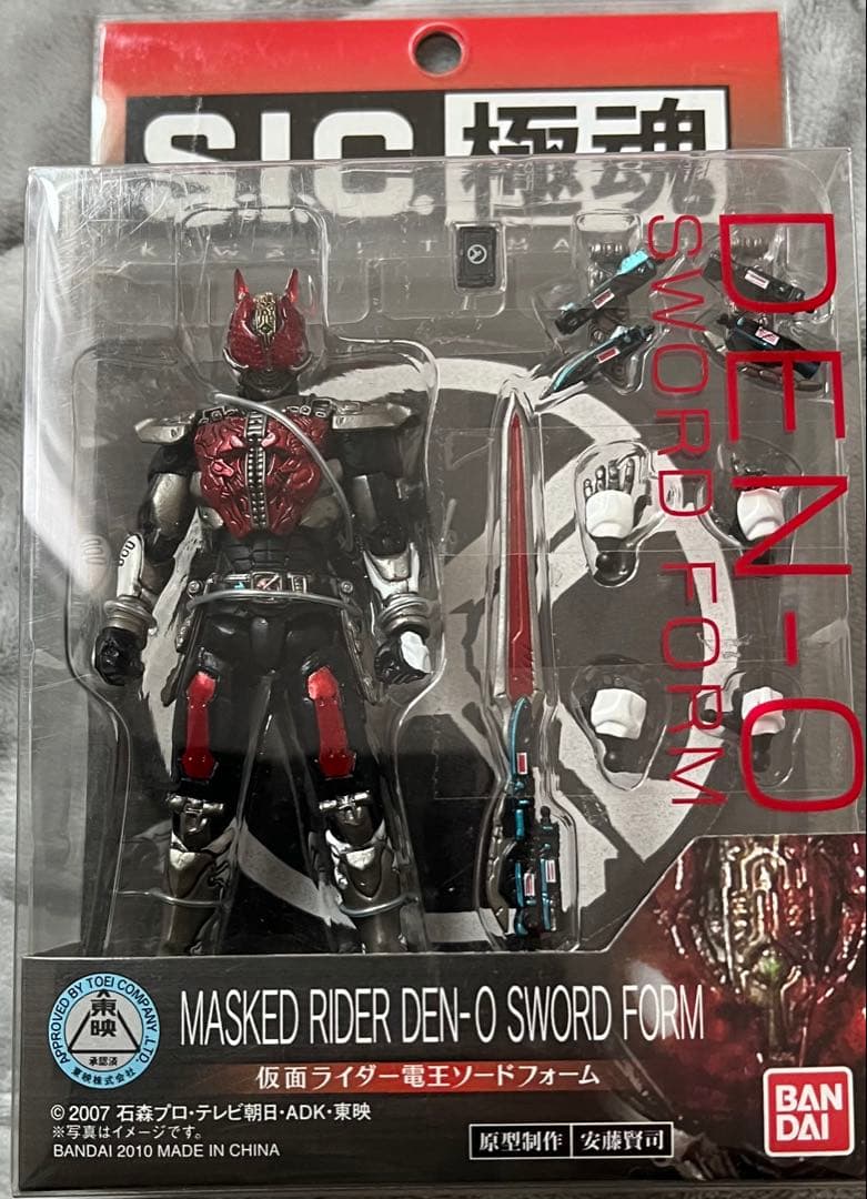 S.I.C極魂　仮面ライダー フィギュア　21体セット