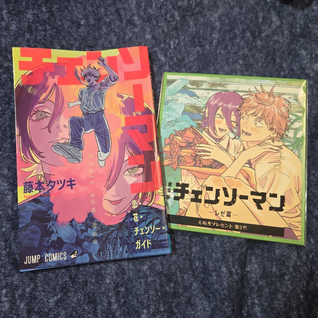 チェーンソーマンポップコーンバケット　劇場版特典付き