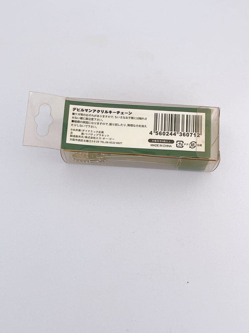 デビルマン DEVILMAN アクキー 全10種 コンプリート レトロ