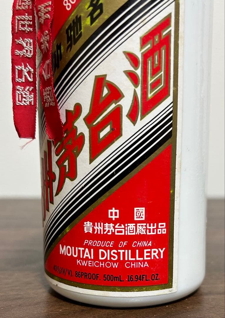 【古泉】茅台酒　 43% 白酒（再値下げ）