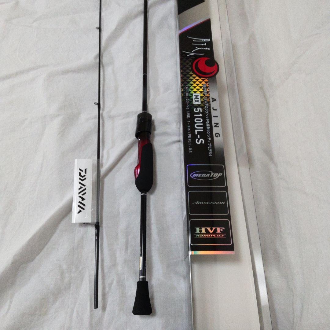 ダイワ　21月下美人MX 　アジング510UL-S 【新品未使用品】