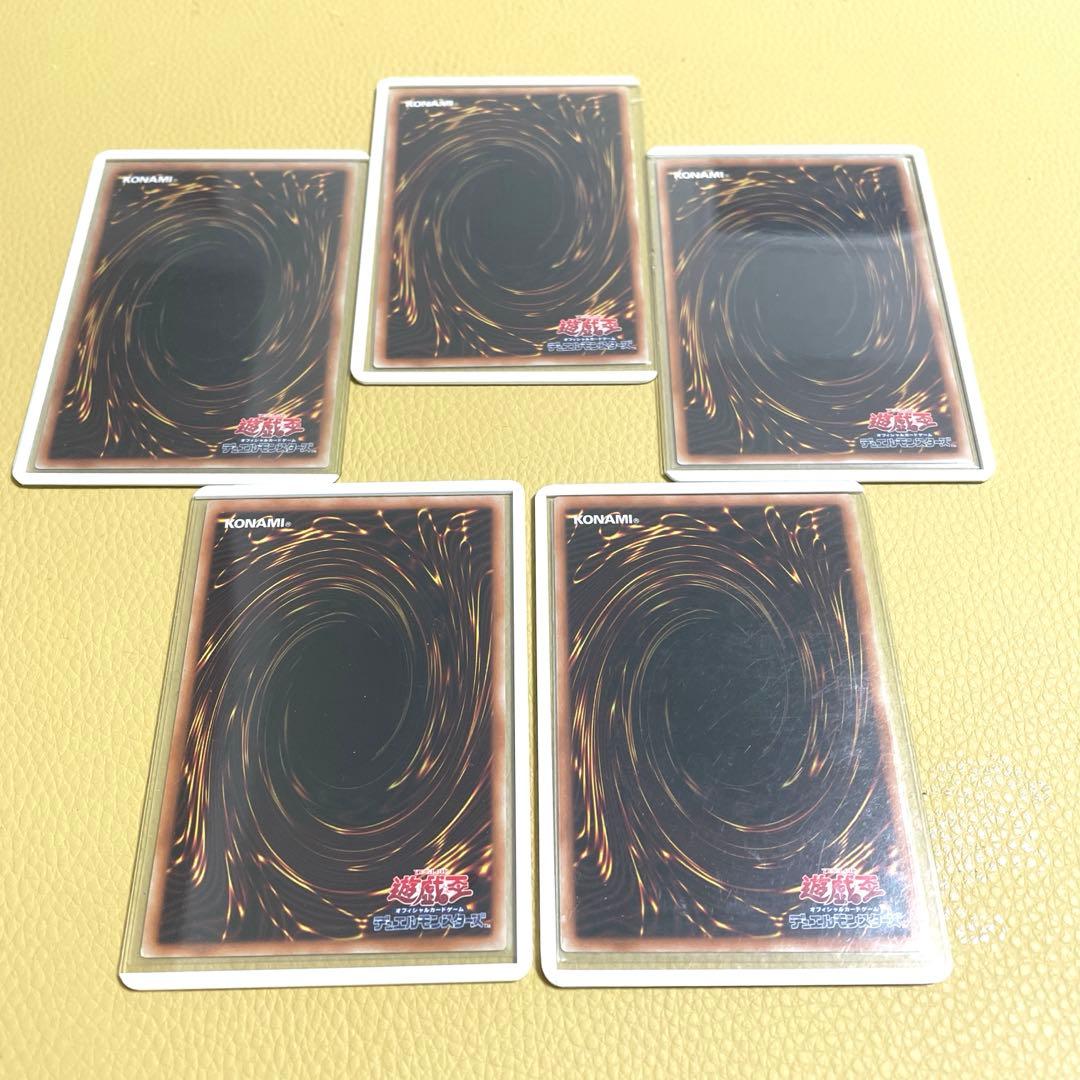 遊戯王⭐︎封印されしエクゾディアパーツ5枚セット　プリズマティックシークレットレア