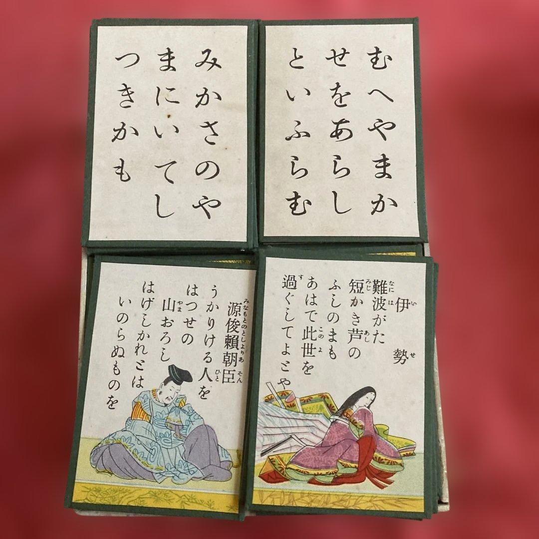 レア品⭐︎約50年前の常盤かるた 小倉百人一首⭐︎コレクションにどうでしょうか？