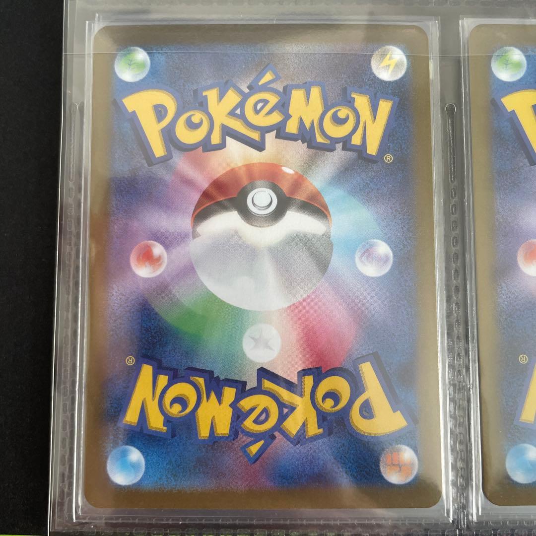 ポケモンカード 9枚セット まとめ売り SAR メガガルーラ メガユキメノコ 等