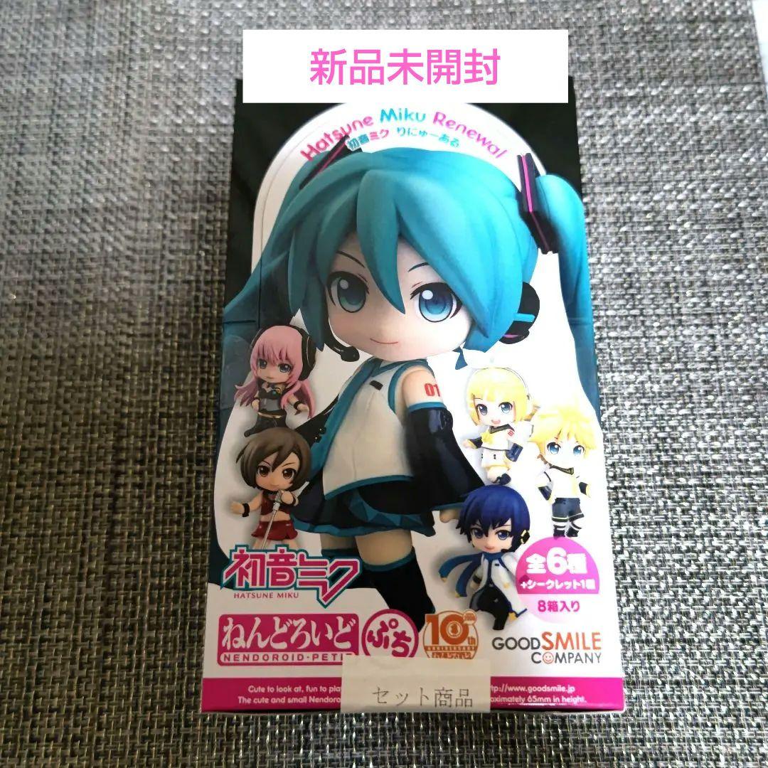 新品未開封 ねんどろいどぷち 初音ミク りにゅーある 1BOX 8個入り